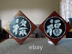 Antique Chinese Inlaid Shell Art Lacquerware Wooden Gold Plaque